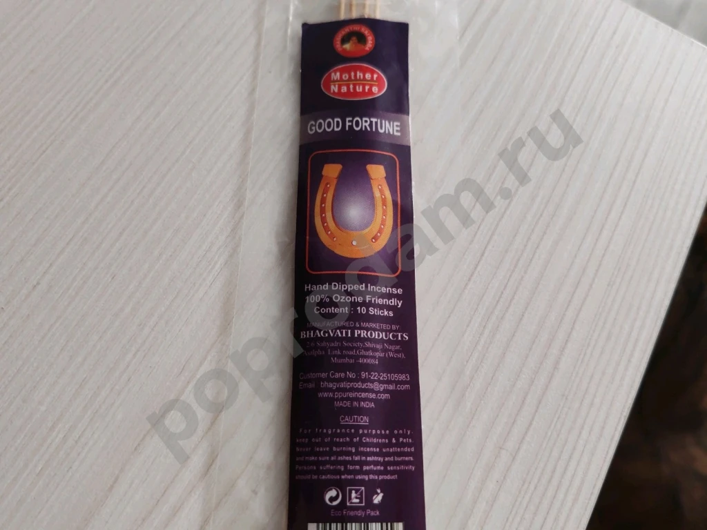 Благовония