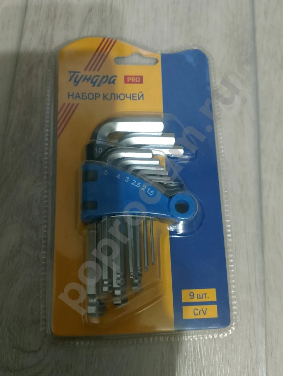 Шестигранные ключи в упаковке новые