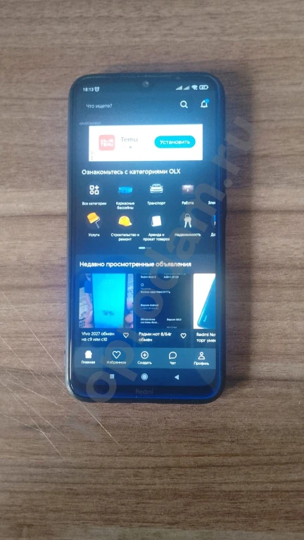 Обмен на айфон