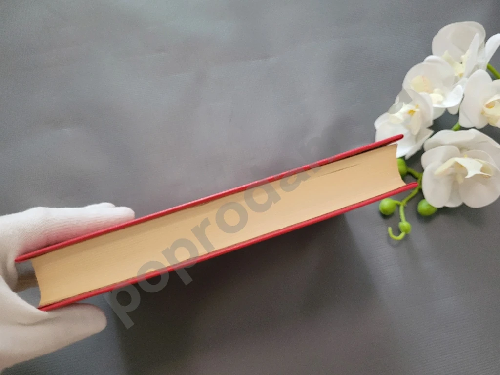 Спартак | Джованьоли Рафаэлло 1986г