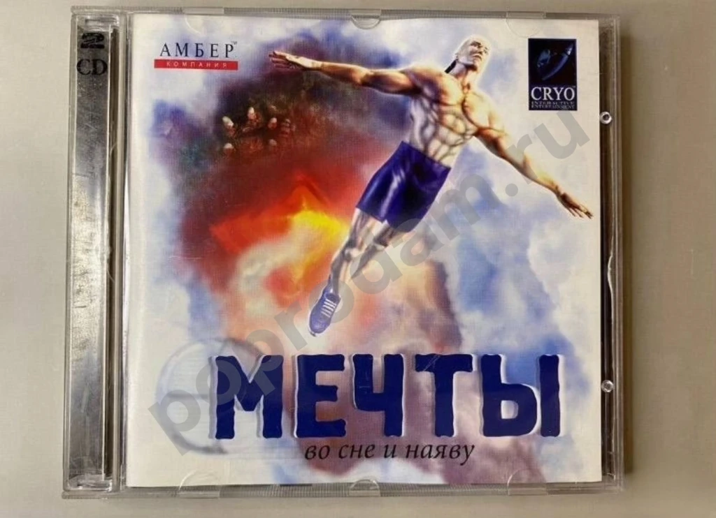 Мечты во сне и наяву Dreams to Reality 1997 игра для ПК