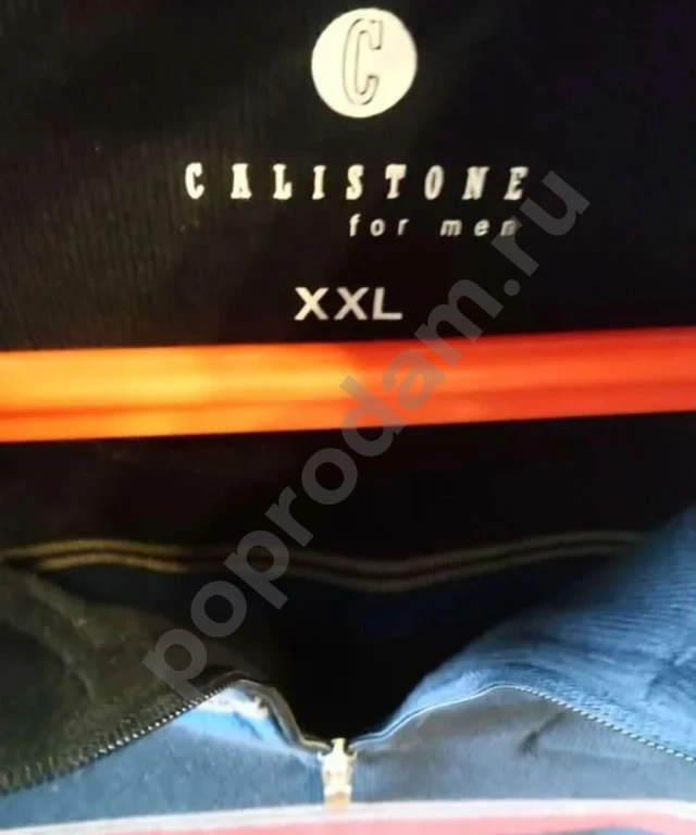 Мужской утеплённый джемпер