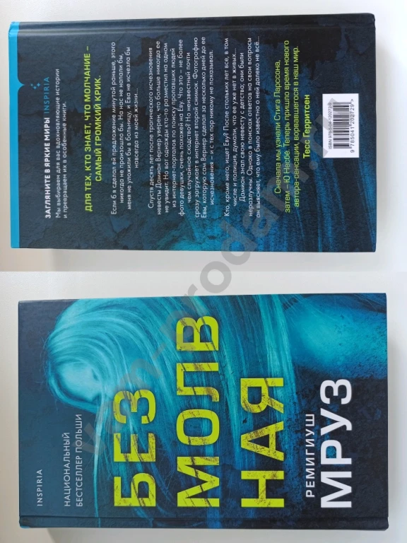 Книги пакетом