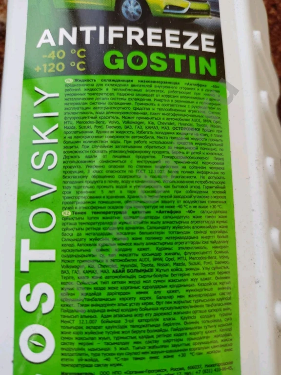 Запчасти на chery tiggo t11