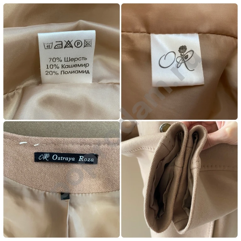 Пудровое пальто с круглым воротом 46-48