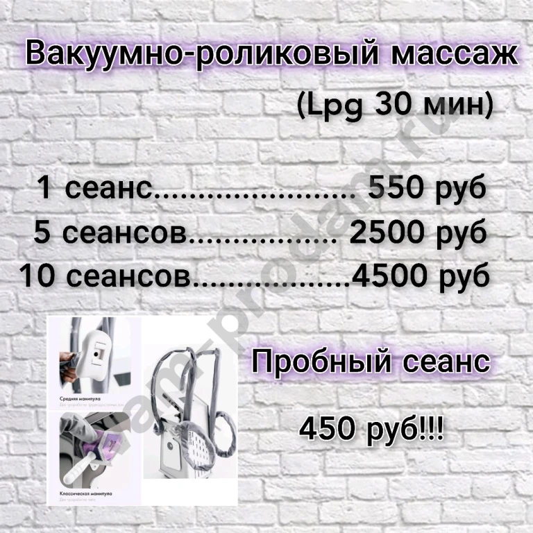 Комплексы по коррекции фигуры