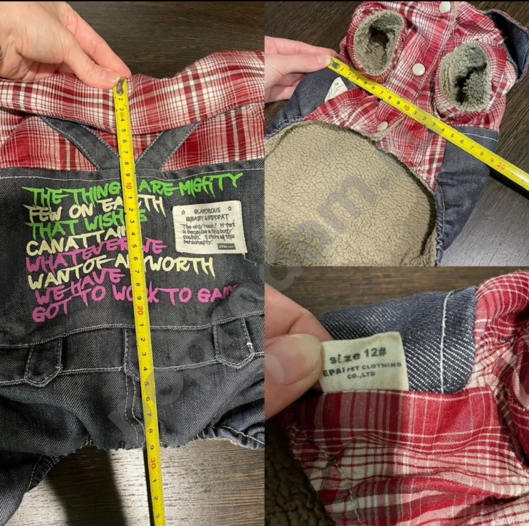 Одежда для маленькой собачки