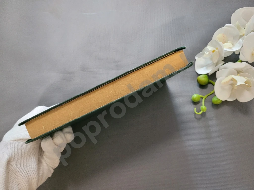 Дойна о Мариоре | Громыко Нинель Ивановна 1978г