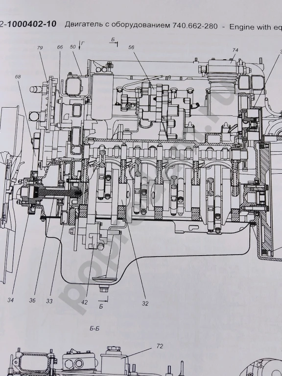 КАМАЗ 43118 евро 4 каталог коммон рейл книги