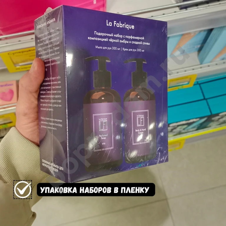 Термаусадочная упаковка / упаковка в пленку