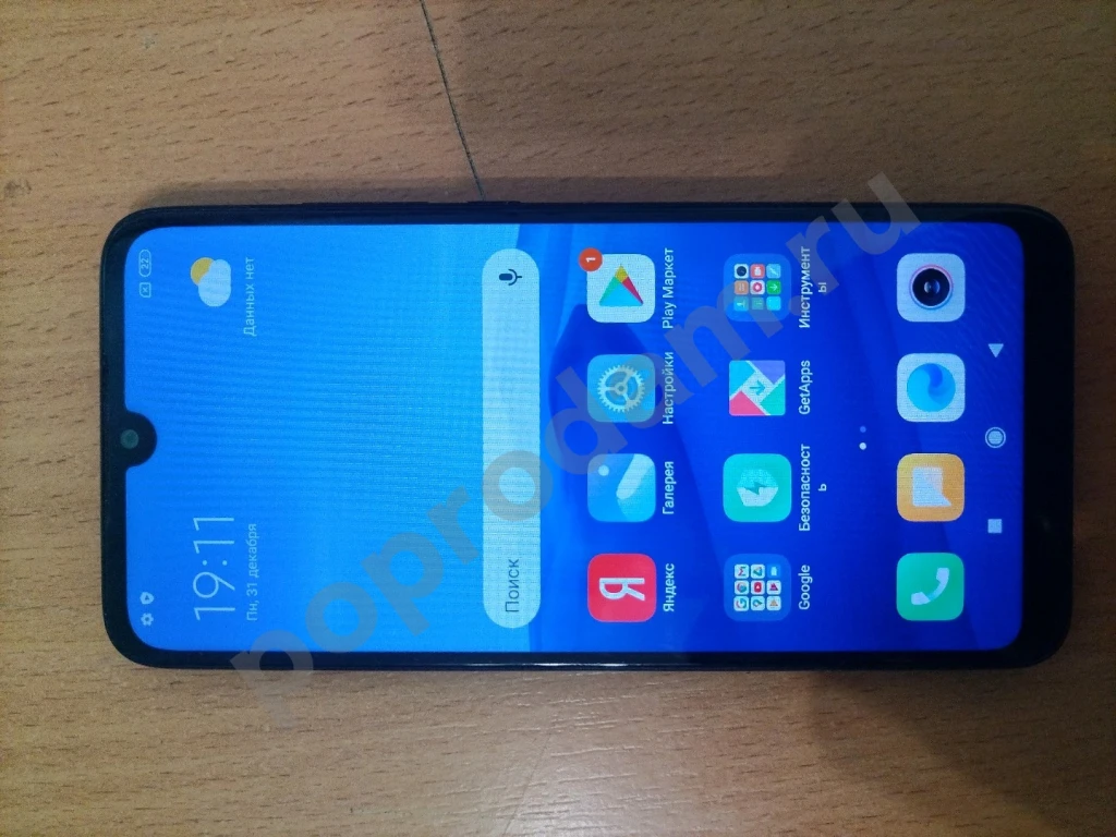 Redmi 7