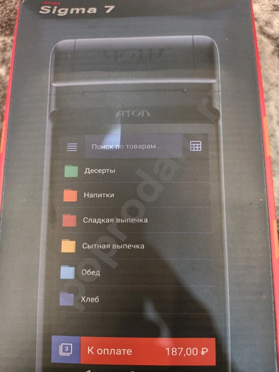 Онлайн касса б.у