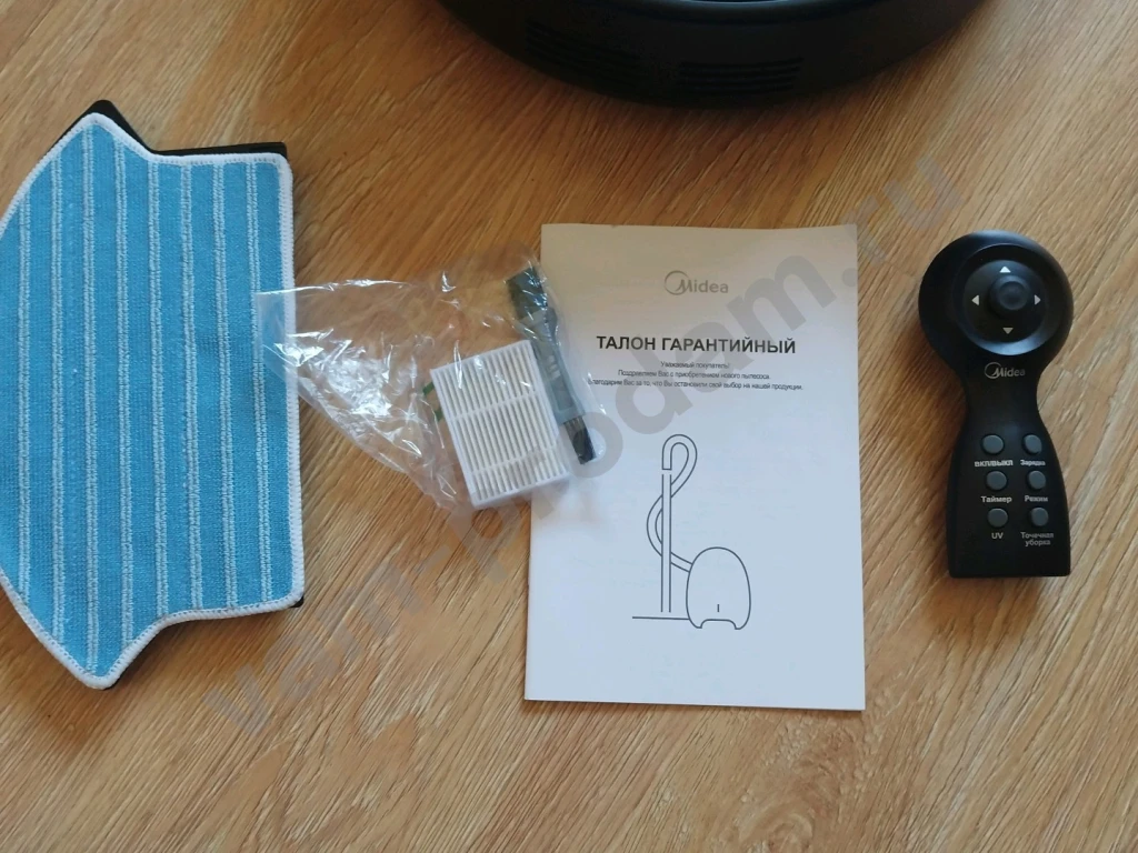 Робот пылесос моющий midea vcr 16