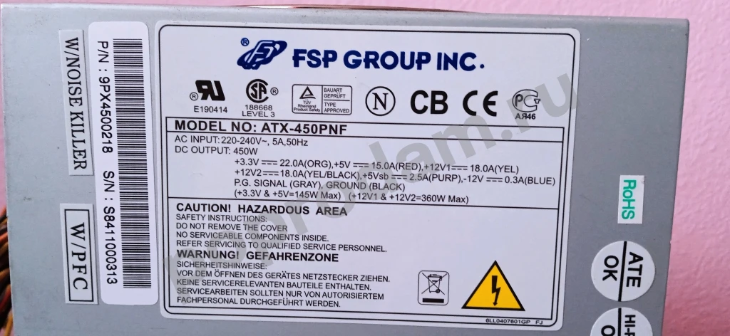 Блок питания 500w