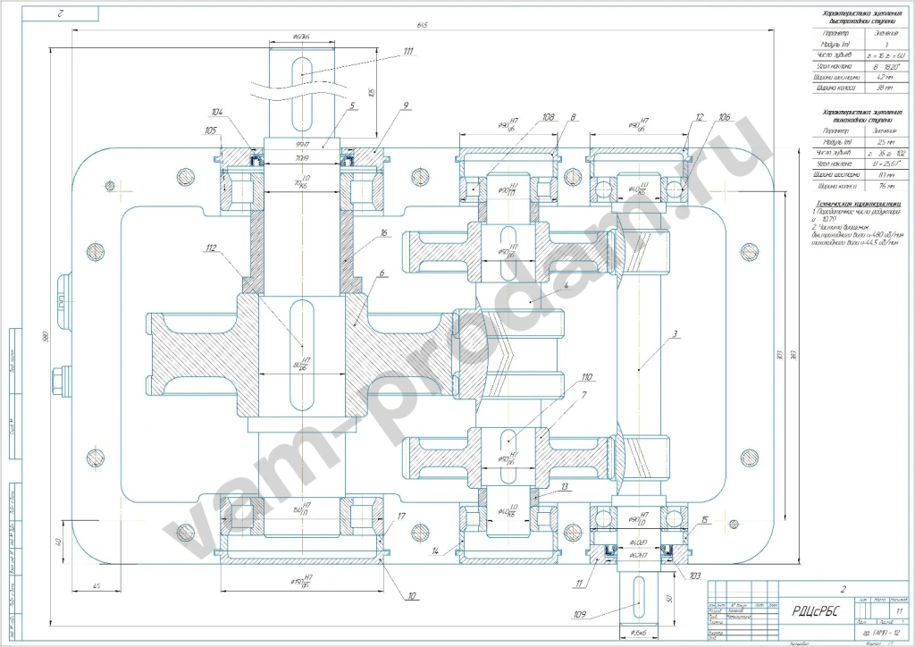 Проект или пиктограмку