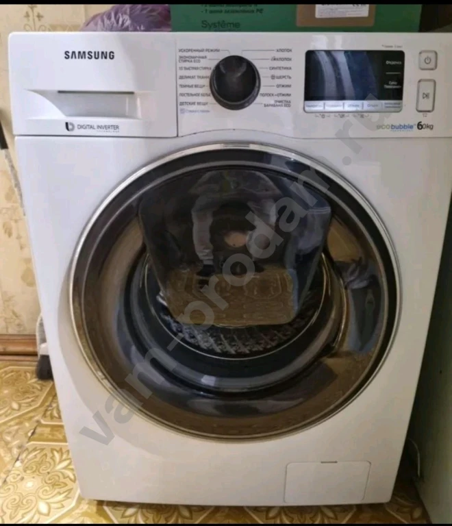 Стиральная машинка 6 кг