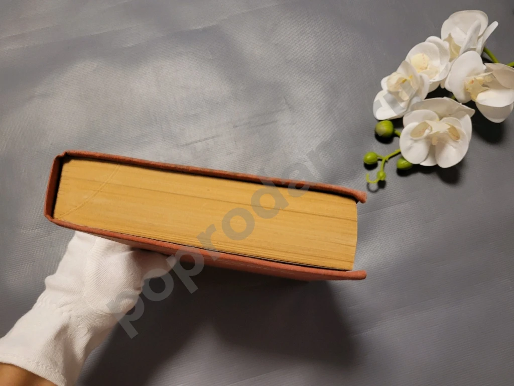 Кочевники / Историческая трилогия (под одной обложкой) | Есенберлин Ильяс 1986г