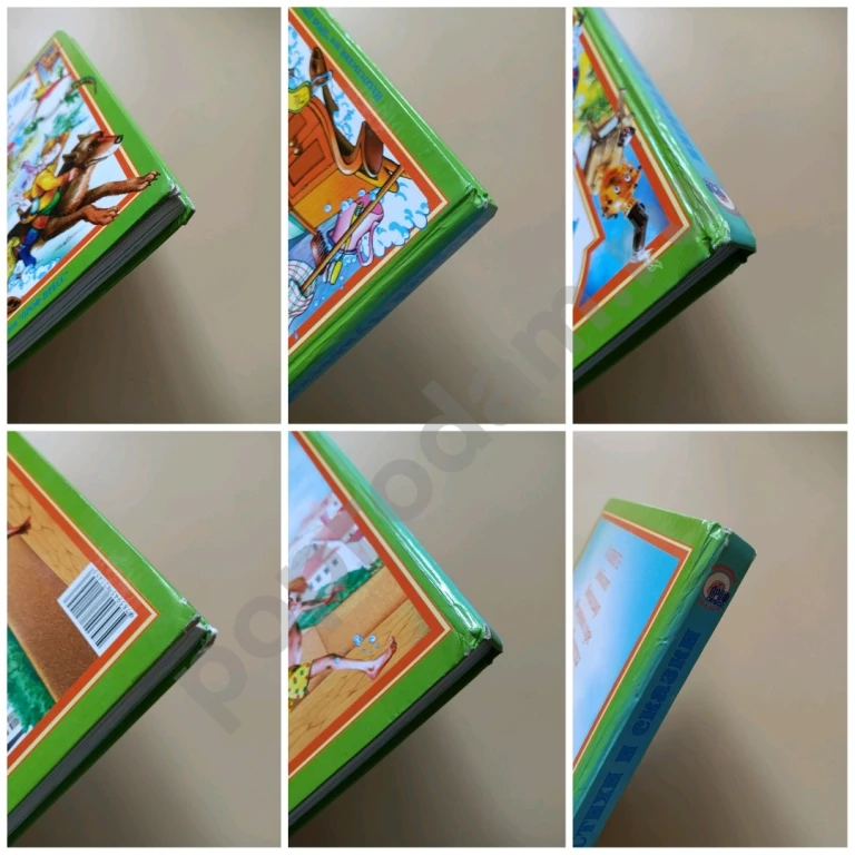 Детские книги Чуковский и Лафкадио