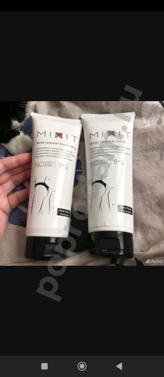 Набор для тела Mixit просрочен