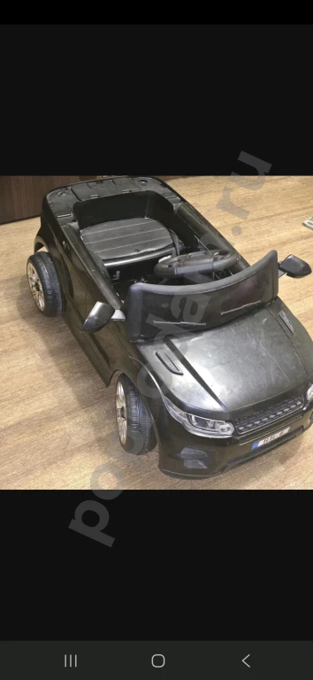 Авто электрическое