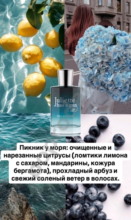 Juliette has a gun Ego Stratis