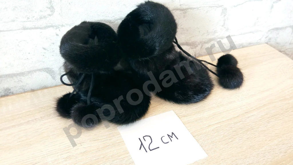 Пинетки из меха норки