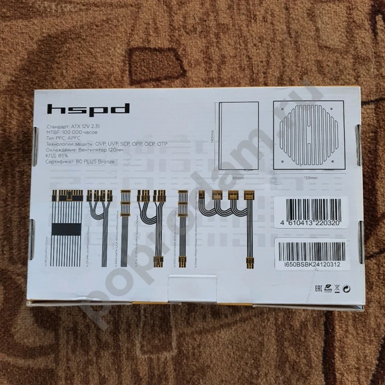 Блок питания 650w hspd bronze