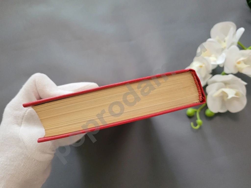 Спартак | Джованьоли Рафаэлло 1986г