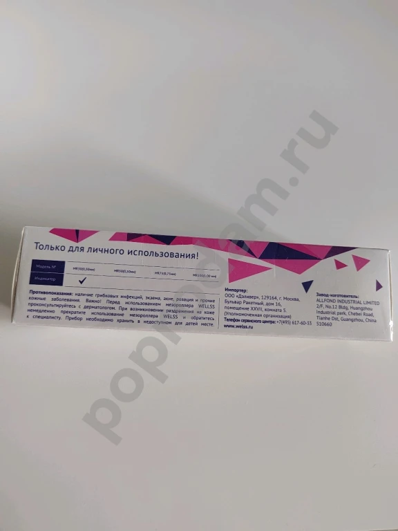 Новый мезороллер для лица Welss 0.3 мм