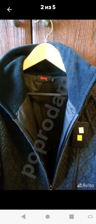 Мужской теплый полувер