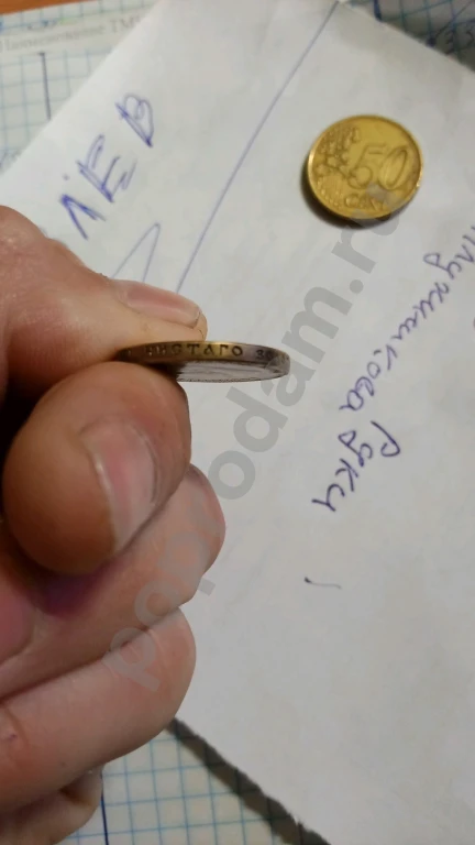 Старые монеты СССР 🚩