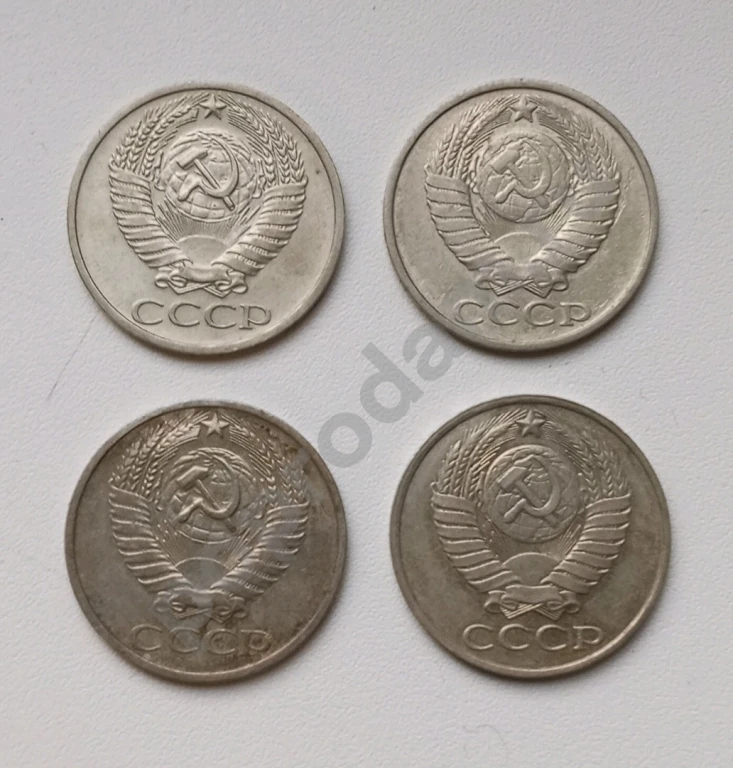 Монеты СССР