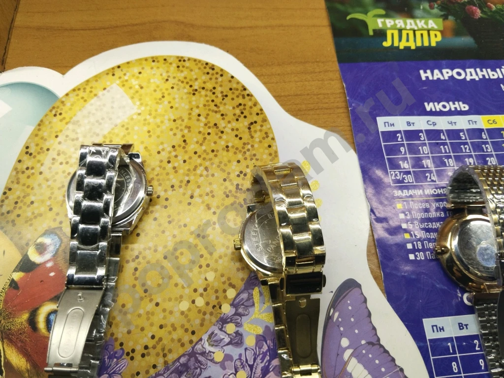 Подарочные часы