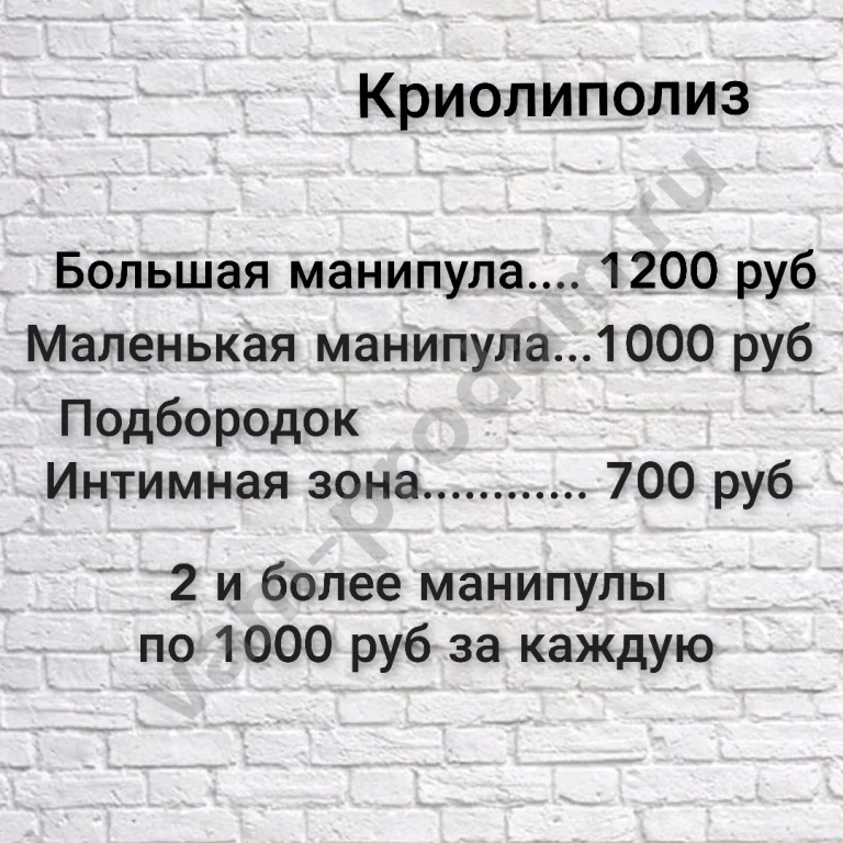 Комплексы по коррекции фигуры