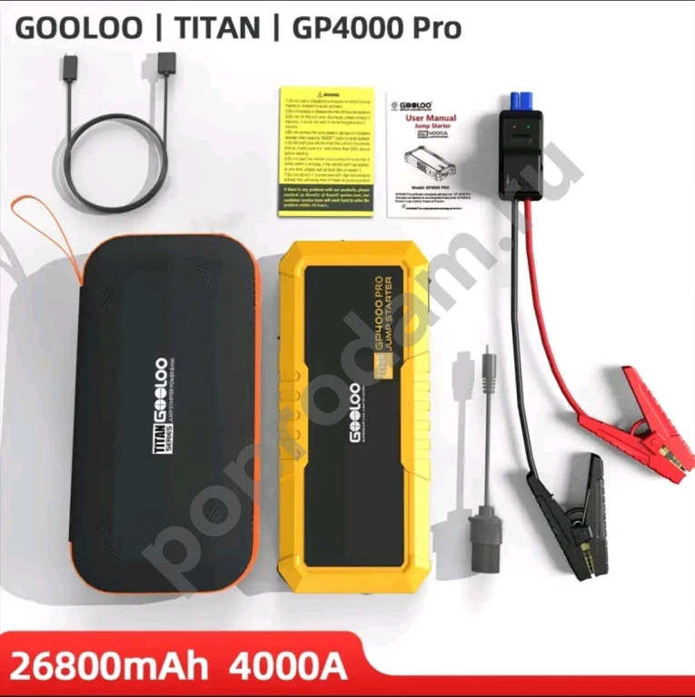 Пусковое устройство GOOLOO GT4000