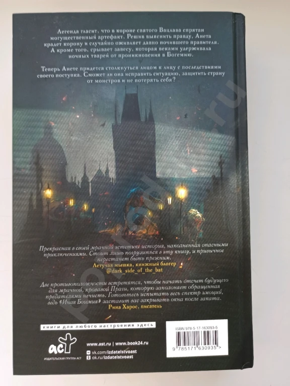 Юлия Макс две книги