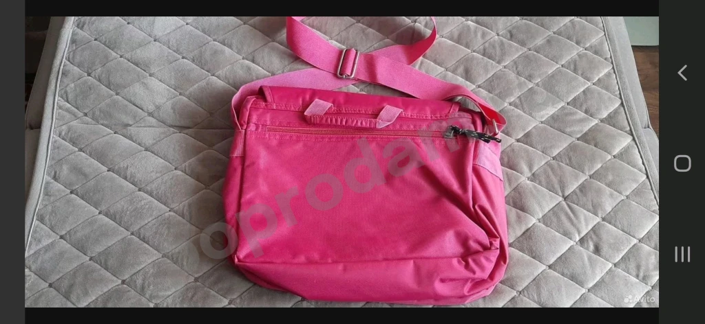 Сумка подростковая через плечо.