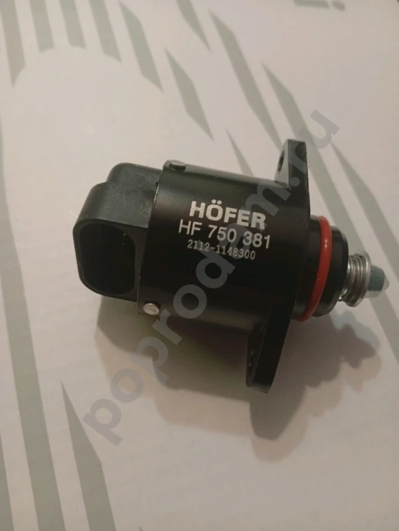 Датчик холостого хода