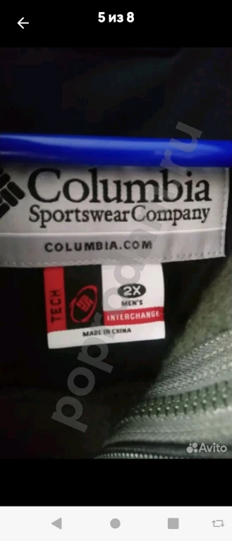 Мужская куртка осенние-зимняя двойная