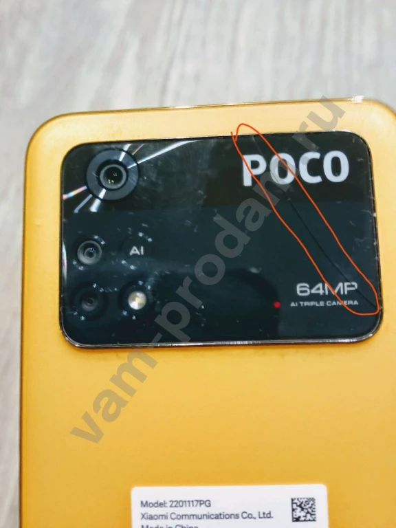 Xiaomi Poco M4 Pro