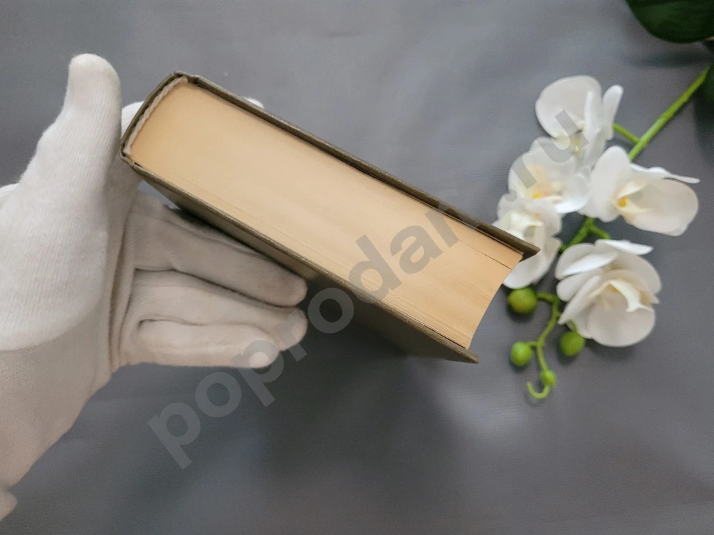 Зарубежный криминальный роман. Выпуск 3 | Гарднер Эрик, Макдональд Ричард