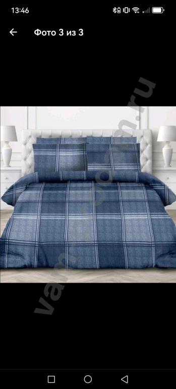 Постельное бельё 1,5 .