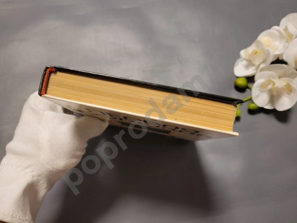 Первая борозда 1981г