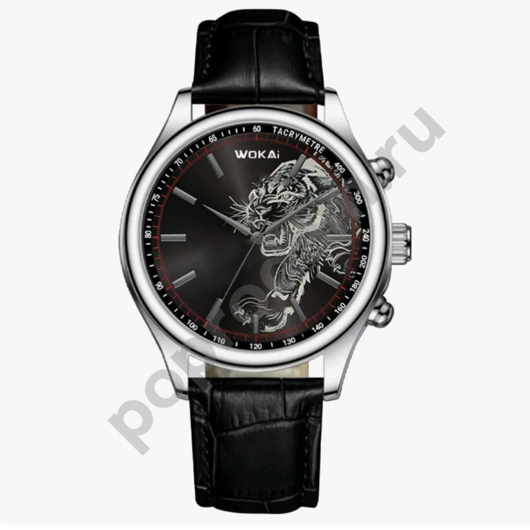 Часы мужские