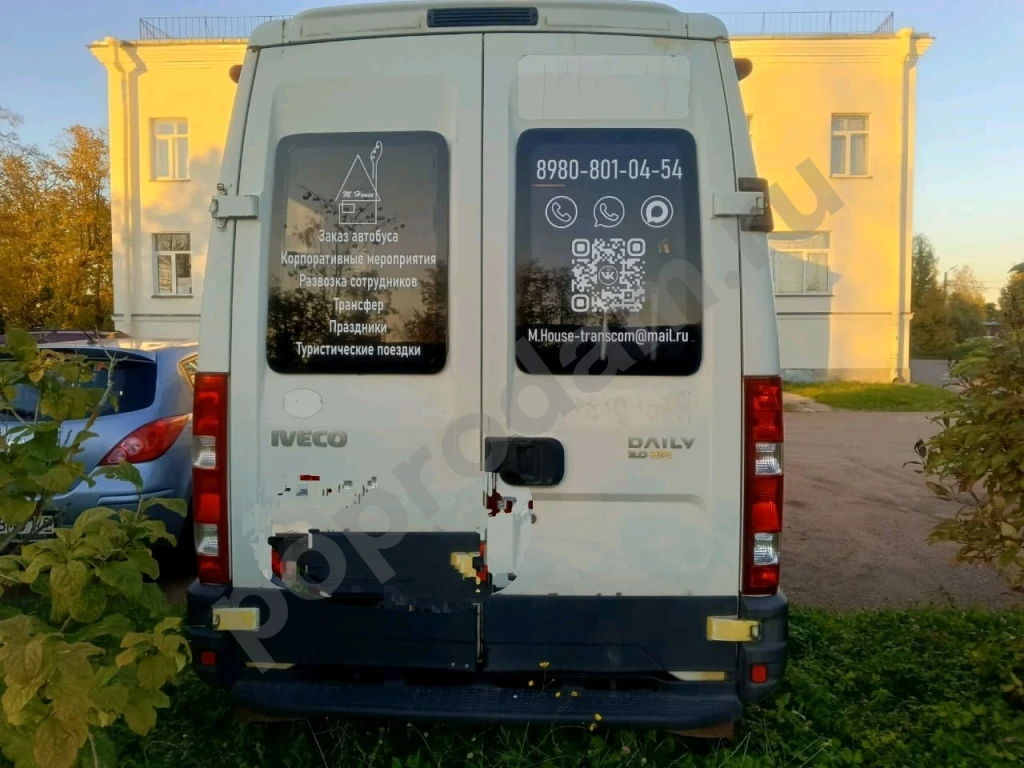 Заказ автобуса