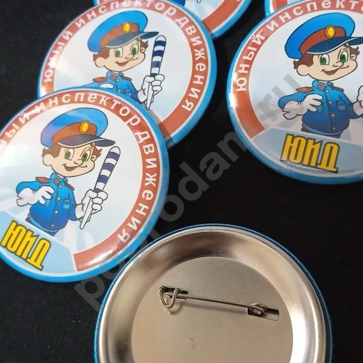 Металлические значки