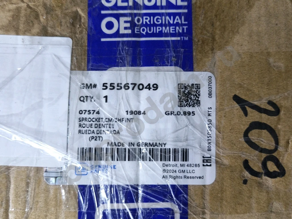 Фазорегулятор выпускного распредвала gm 55567048