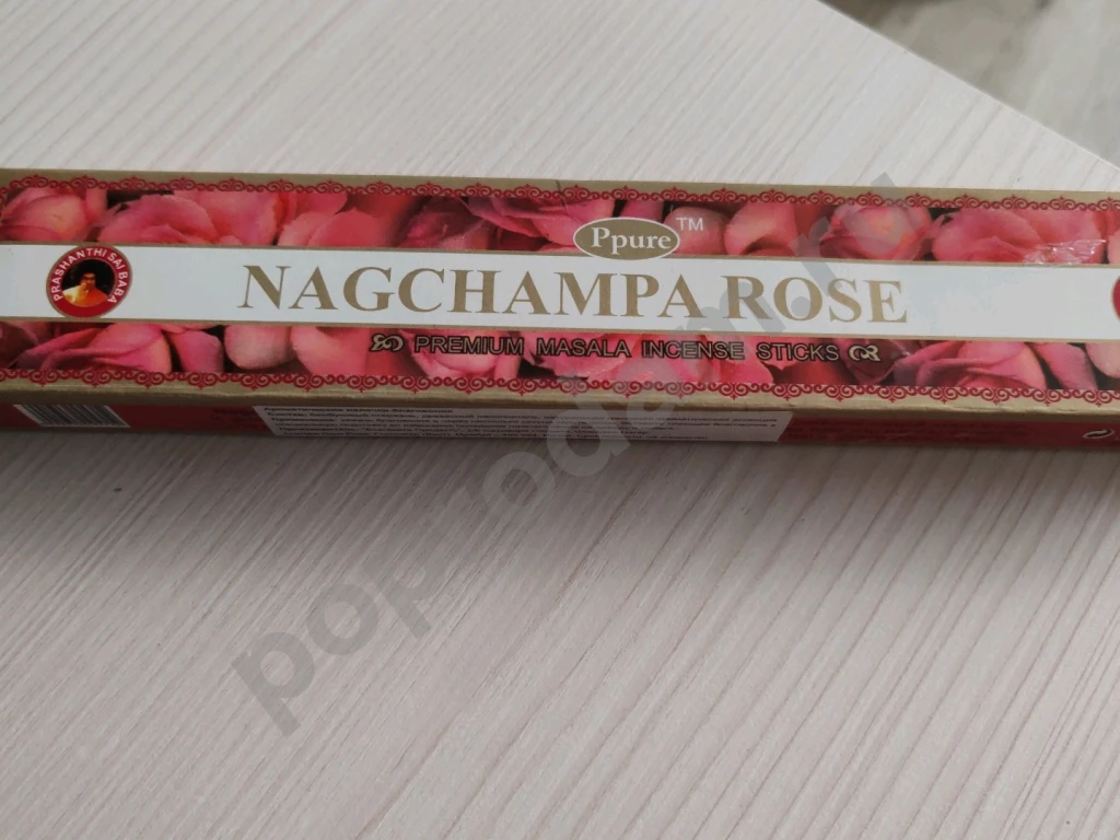 Благовония