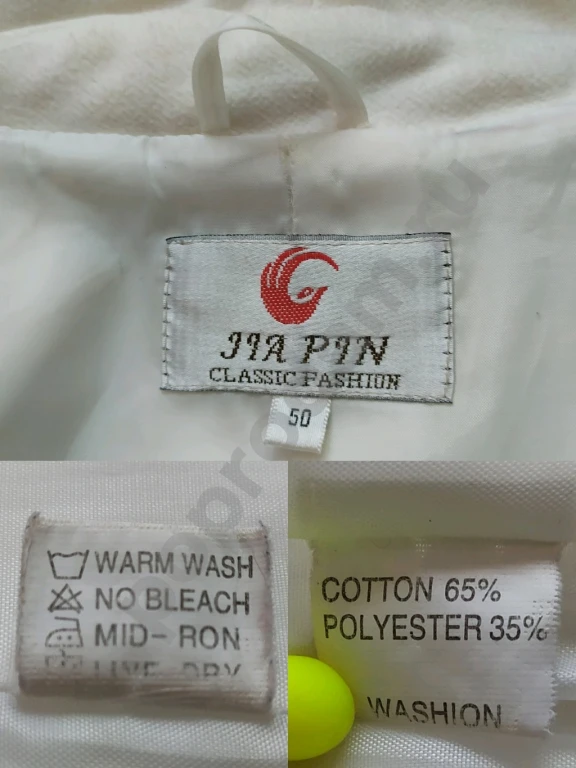 Пальто женское демисезонное белого цвета с потайными пуговицами и с поясом