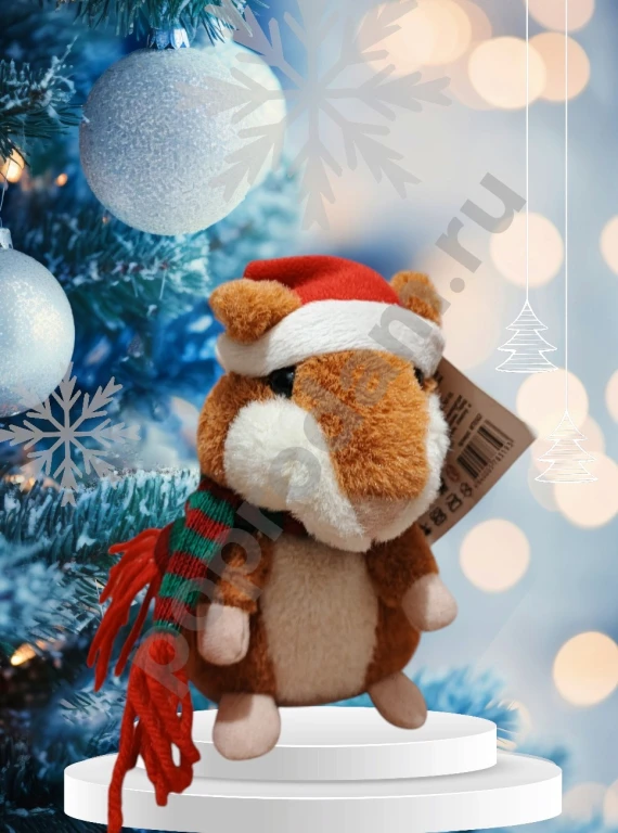 Повторюшка хомяк